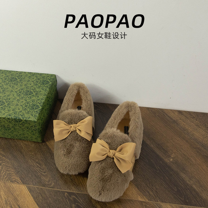 大码女鞋41到43宽脚胖毛毛鞋蝴蝶结复古平底加绒圆头舒适2025冬季