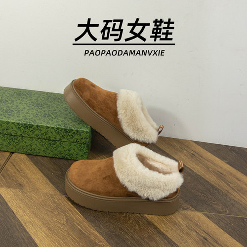 大码女靴41到42宽脚胖厚底毛毛雪地靴冬季加绒加厚保暖勃肯鞋棉鞋