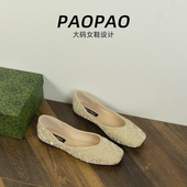 大码 平底舒适一脚蹬浅口春秋 不累脚绸缎法式 女鞋 41到43宽脚胖单鞋