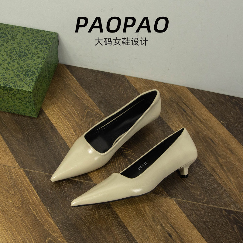 大码女鞋41到42宽脚胖法式高跟鞋2025新款气质尖头时尚工作通勤风