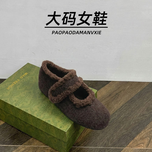 大码女鞋41到42宽脚胖毛毛鞋内增高外穿加绒棉鞋保暖棉鞋勃肯鞋
