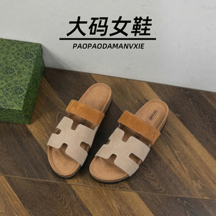 大码女鞋41到42宽脚胖拖鞋夏季外穿魔术贴沙滩凉拖一字厚底沙滩