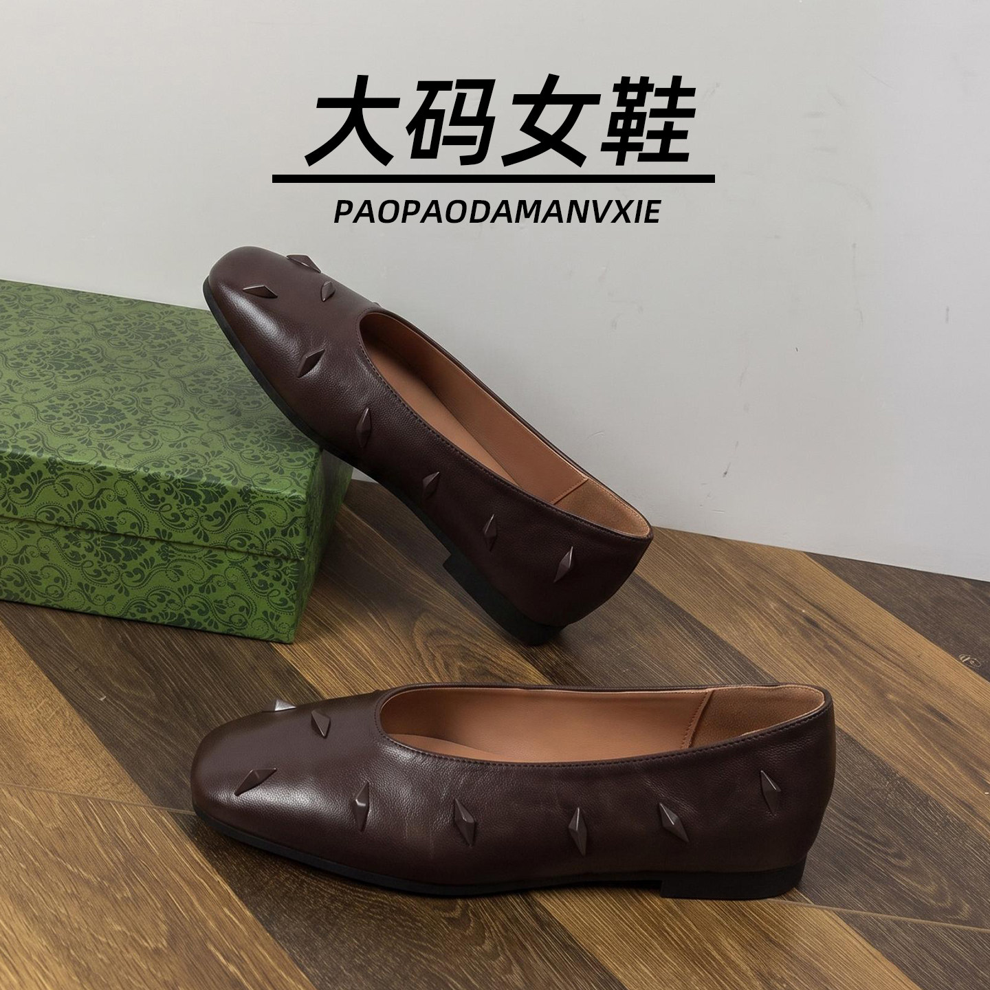 大码女鞋4142浅口单鞋方头通勤配裙子新款平跟百搭显脚小宽脚胖
