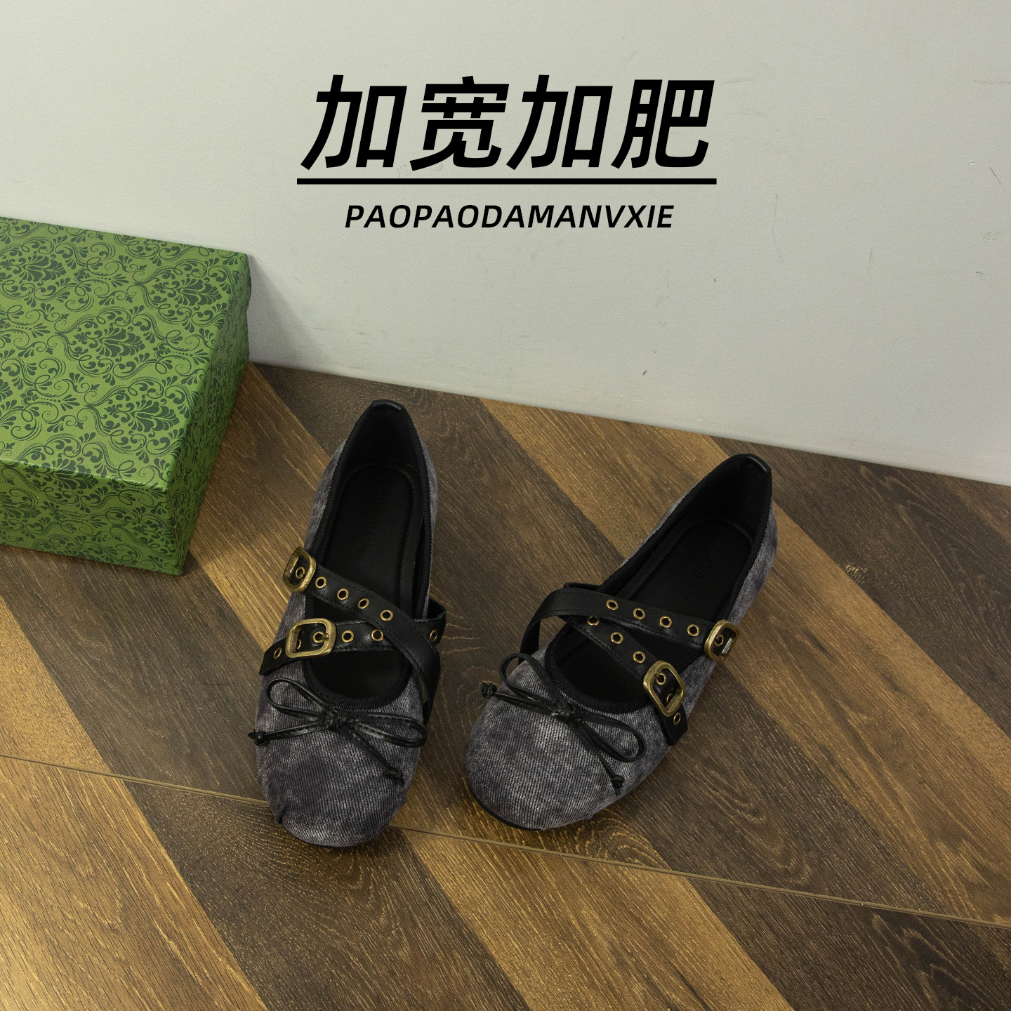 胖脚宽肥大码女鞋41到42玛丽珍2025新款复古牛仔布蝴蝶结平底单鞋