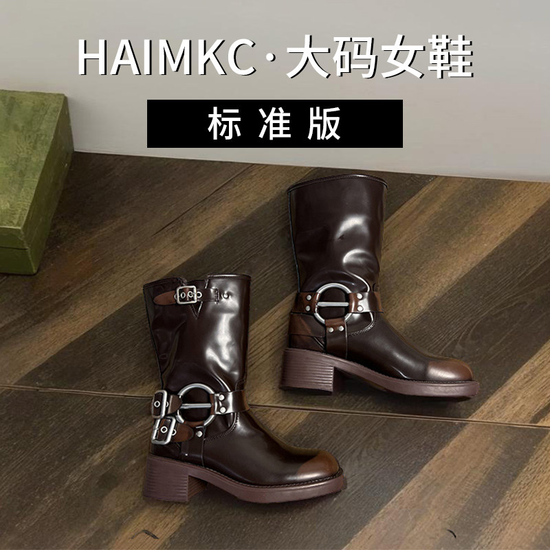 HAIMKC大码女鞋41一43马丁靴2025秋季新款棕色粗跟骑士靴中筒靴子