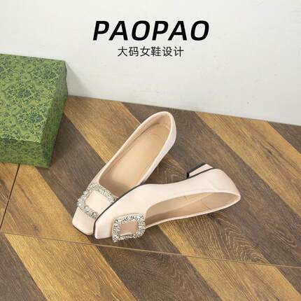 大码女鞋41到42宽脚胖杏色单鞋方头粗跟绸缎法式气质水钻方扣春季