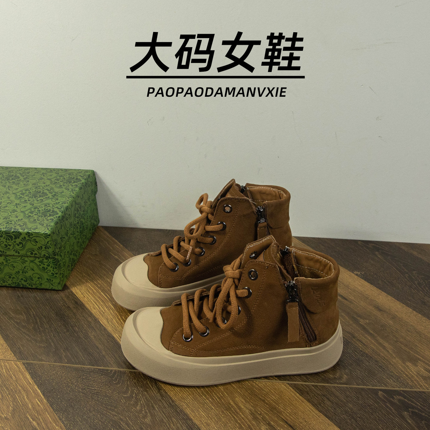 大码女靴41到43马丁靴2025秋冬厚底真皮系带休闲时尚复古高帮鞋