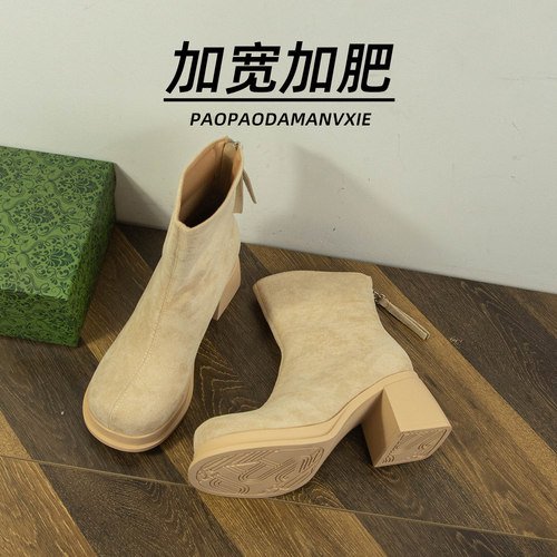 胖脚宽肥大码女鞋41到42马丁靴2025新款加绒高跟瘦瘦靴加宽加肥