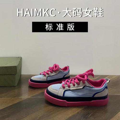 HAIMKC大码女鞋41一43板鞋2025夏秋季新款超火原创小众个性休闲鞋
