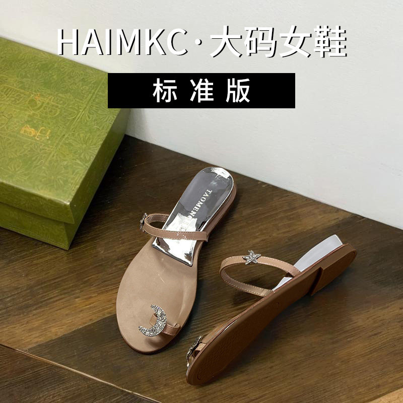 大码女鞋41一43拖鞋夏季新款裸色水钻星星月亮套趾百搭平底凉拖鞋