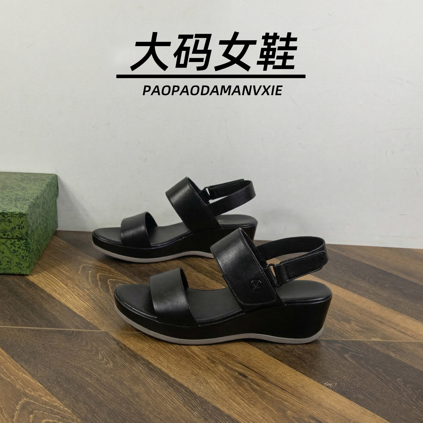 大码女鞋41到42宽脚胖一字带坡跟凉鞋夏季新款休闲舒适露趾罗马鞋