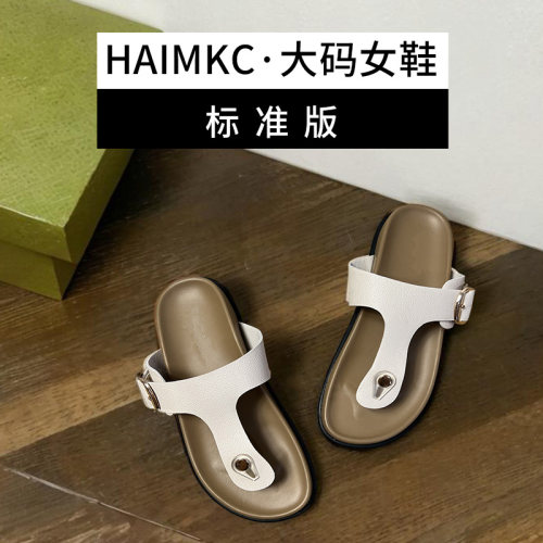 HAIMKC大码女鞋41一43拖鞋2025夏季新款超火秋季42百搭平底人字拖