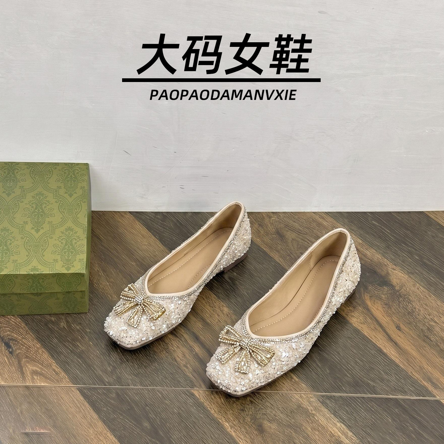 大码女鞋41到43浅口单鞋内增高法式尖头平跟蝴蝶结休闲外穿宽脚胖