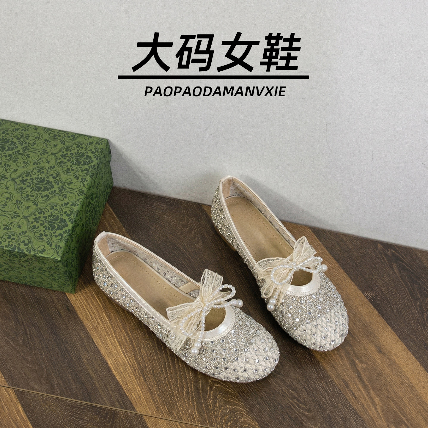 大码女鞋41到43宽脚胖水钻半拖鞋夏外穿新款网纱半托单鞋配裙子