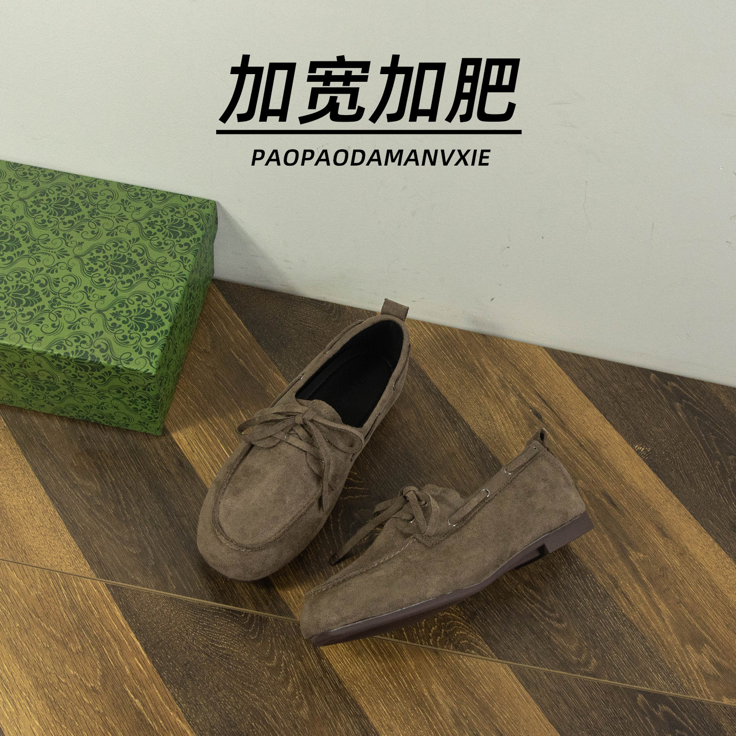 胖脚宽肥大码女鞋41到42单鞋2025新款复古真皮平底勃肯鞋乐福鞋,女鞋,浅口单鞋,淘宝优惠券,粉丝福利购,淘宝优惠卷