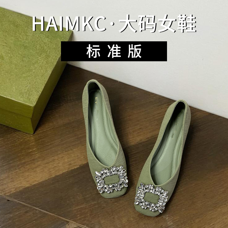 大码女鞋41一43单鞋女绿色水钻2025秋季新款超火带钻平底浅口船鞋