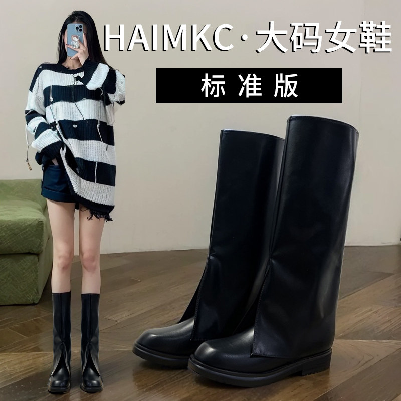 HAIMKC大码女鞋41一43长筒靴不过膝秋季黑色高筒靴骑士靴马丁靴子