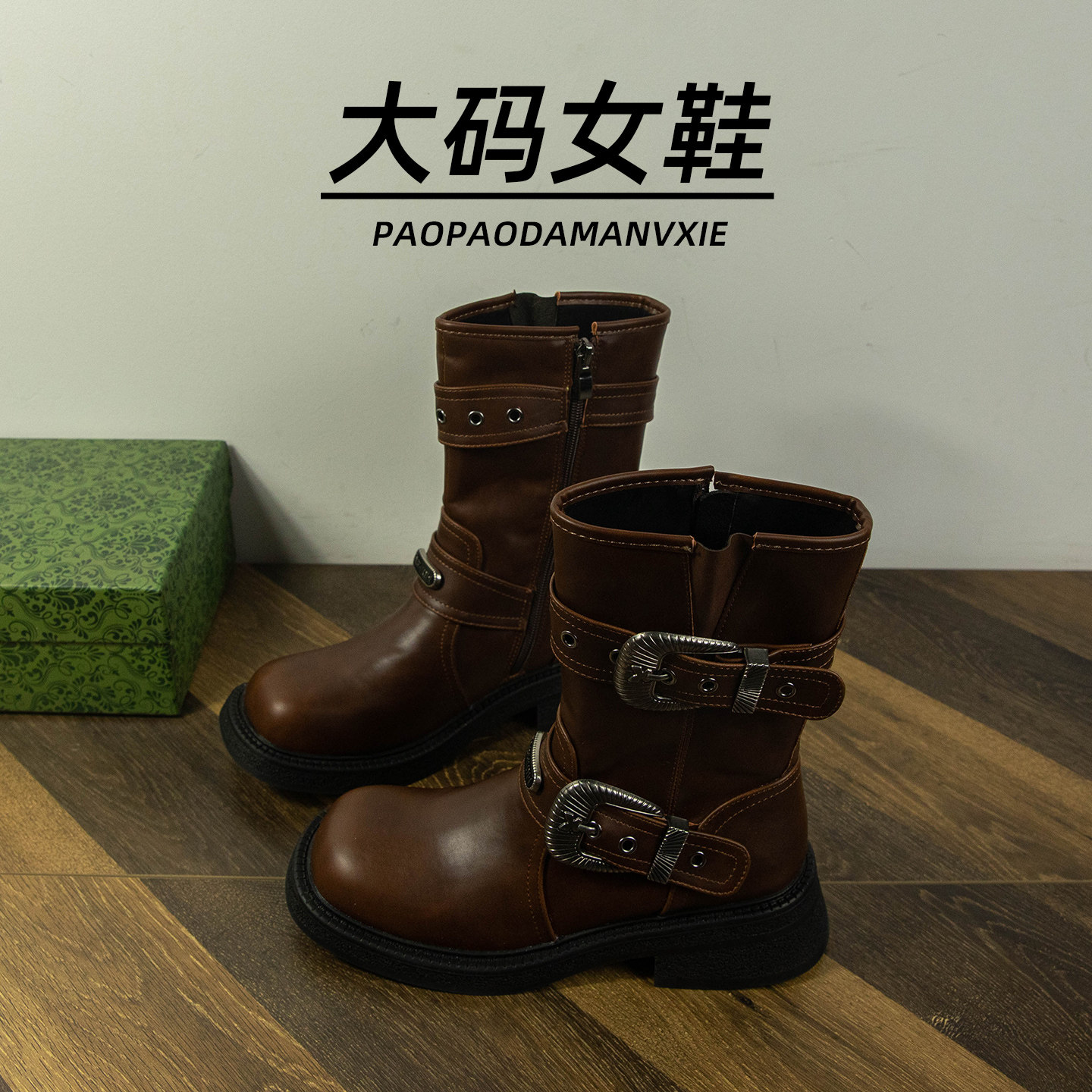大码女靴41到43宽脚胖马丁靴2025新款粗跟复古中筒靴西部牛仔靴,女鞋,马丁靴,淘宝优惠券,粉丝福利购,淘宝优惠卷