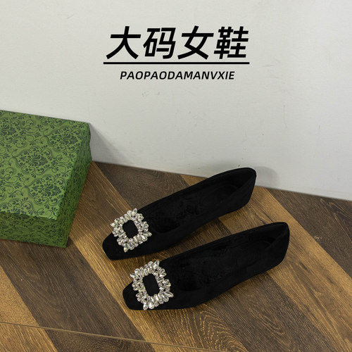 大码女鞋41到42宽脚胖法式单鞋晚晚风水钻加绒2025冬季仙女风绒面