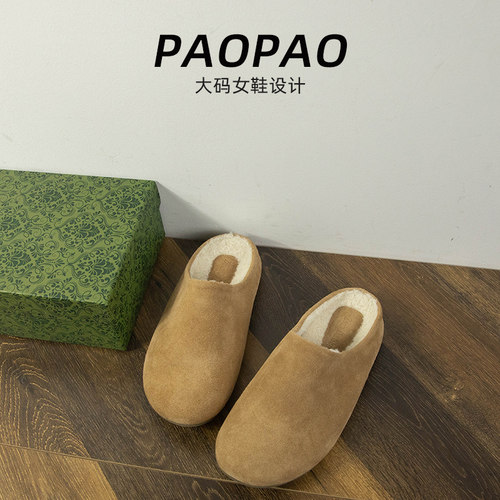 粉犬复古毛毛勃肯鞋包头拖