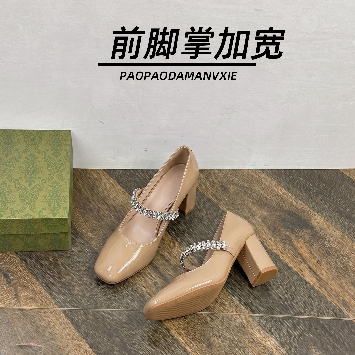 大码女鞋41到43浅口单鞋通勤方头粗跟日常外穿系带褶皱前脚掌加宽