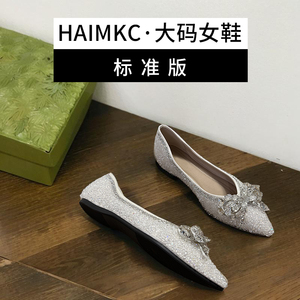 HAIMKC大码女鞋41一43单鞋女杏色尖头蝴蝶结水钻平底秋季新款船鞋