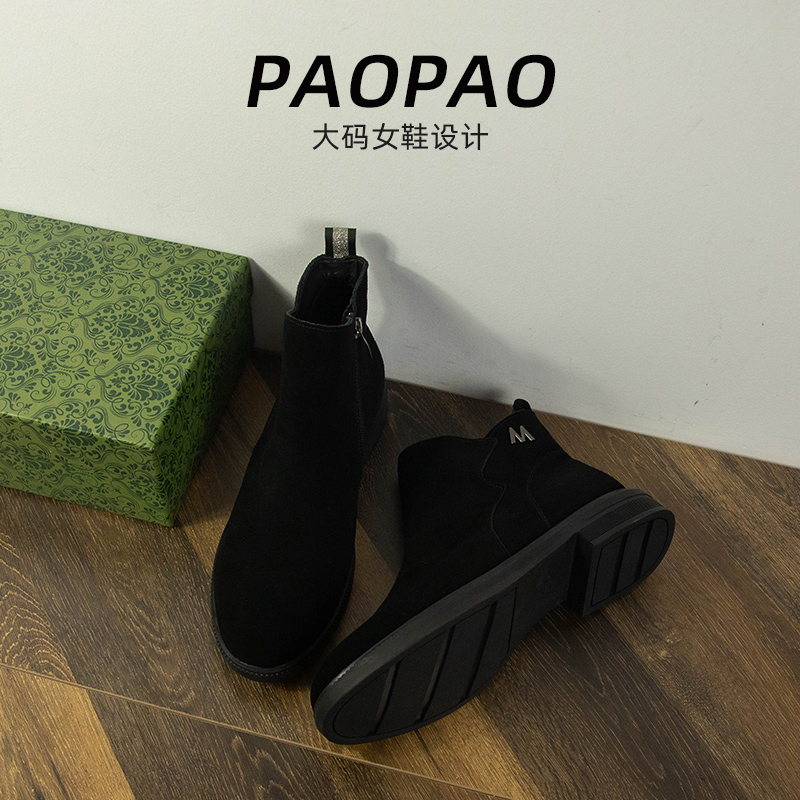 马丁靴磨砂皮短靴大码女款