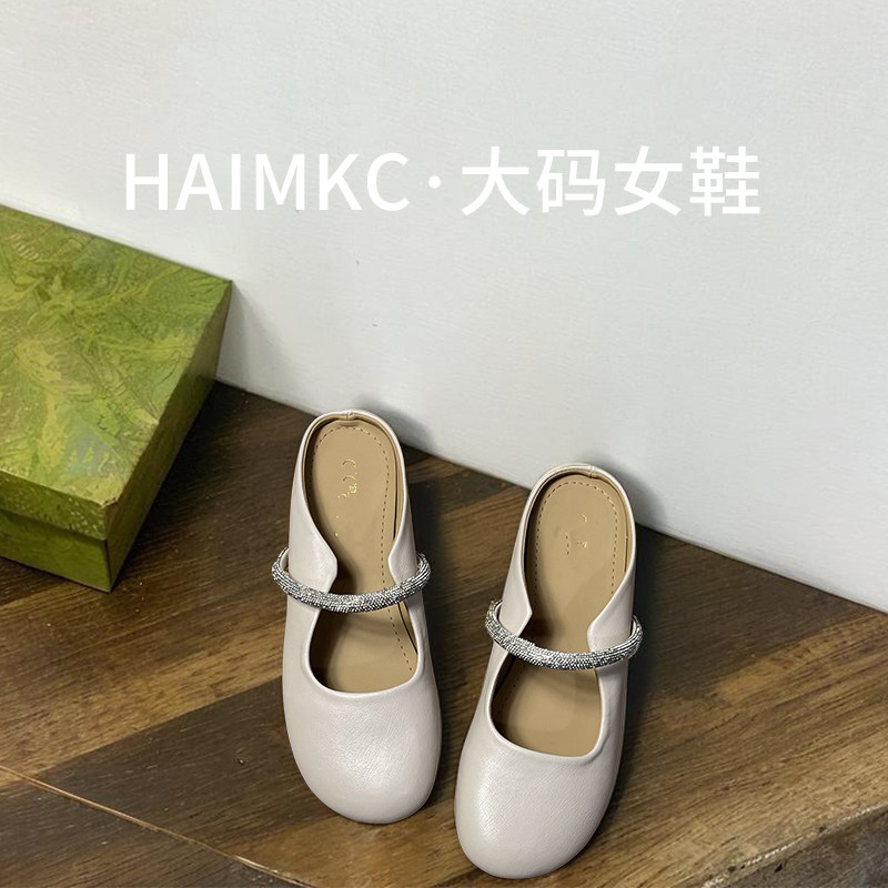 大码女鞋41一43拖鞋女杏色2025夏季新款爆款仙女风百搭平底凉拖鞋