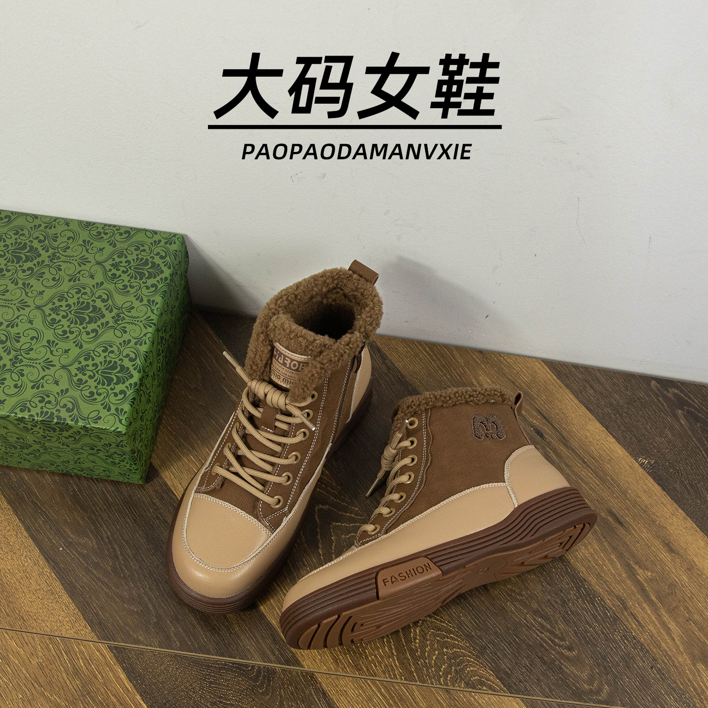 大码女鞋41到43宽脚胖冬季保暖雪地靴防滑加绒高帮鞋运动鞋棉鞋