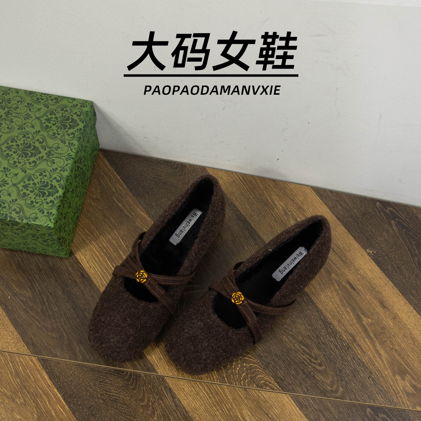 大码女鞋41到43宽脚胖玛丽珍鞋冬季内增高山茶花蝴蝶结单鞋保暖