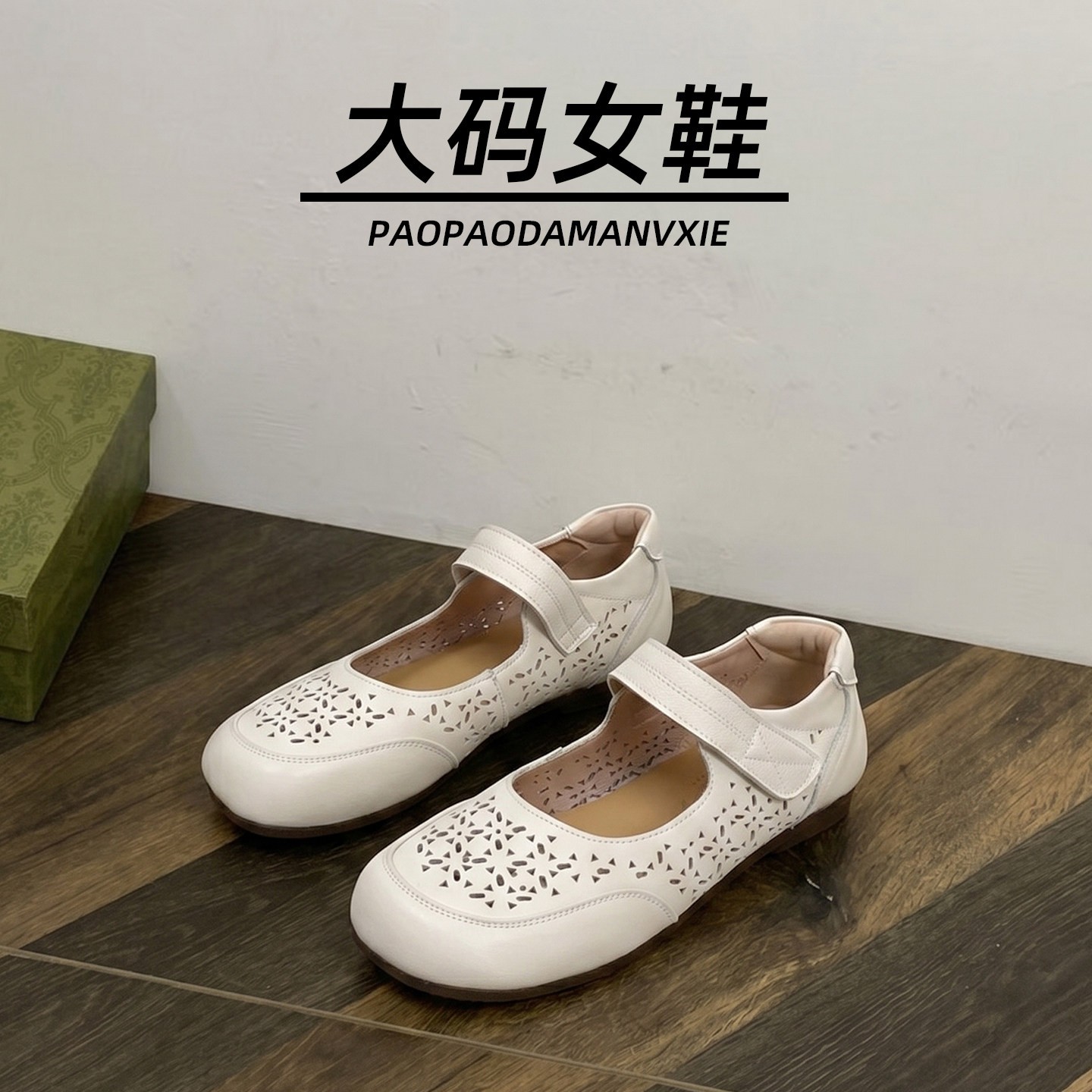 大码女鞋41到43宽脚胖不累脚妈妈鞋单鞋防滑软底休闲鞋旅游运动鞋