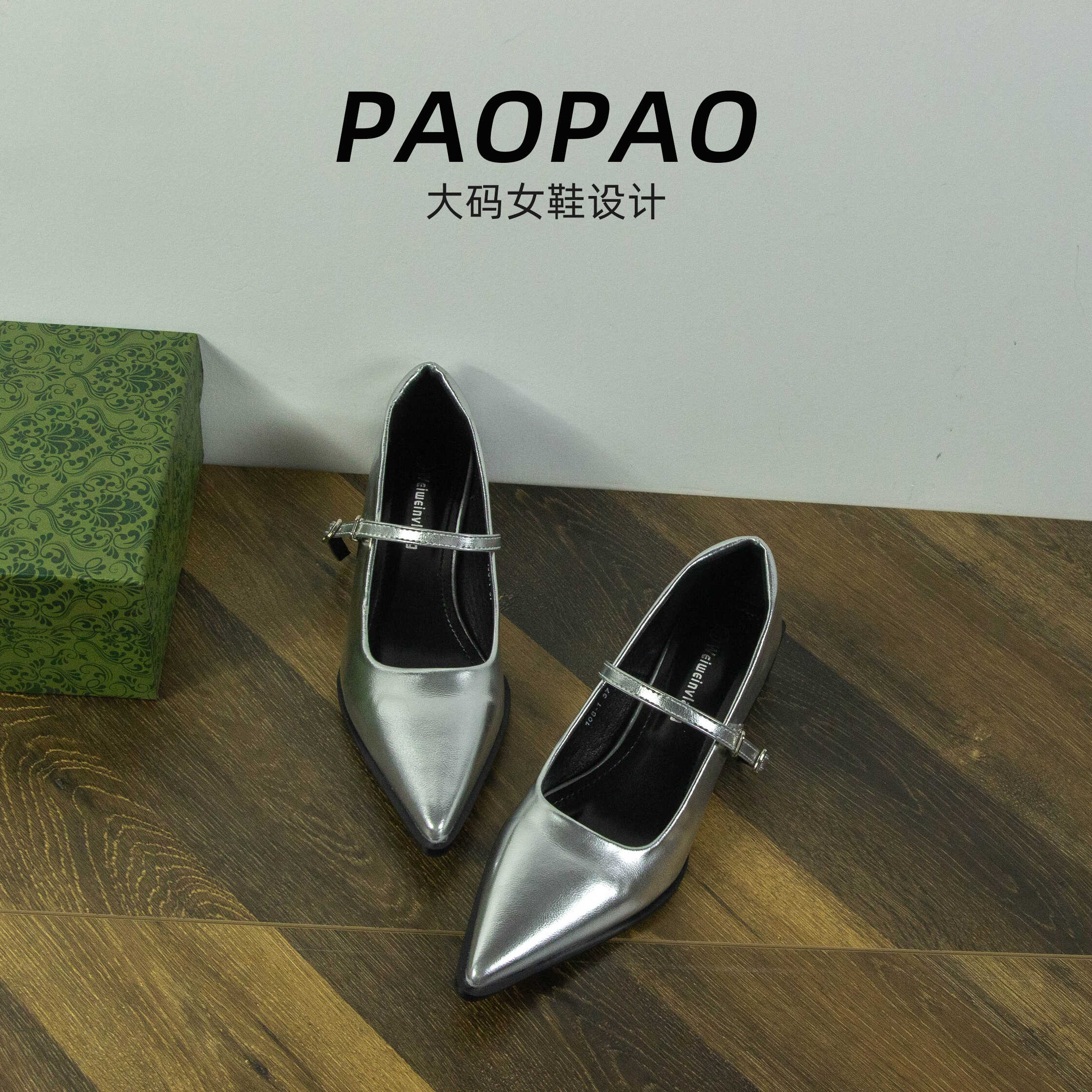 一字扣带夏季玛丽珍鞋尖头法式