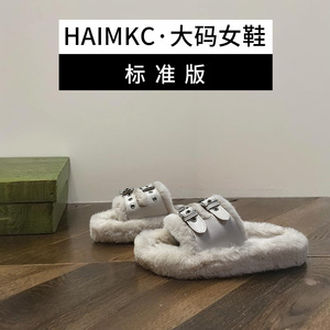 HAIMKC大码女鞋41一43拖鞋女2023秋季新款厚底时尚外穿软底毛毛鞋