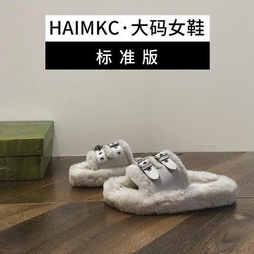 HAIMKC大码女鞋41一43拖鞋女2025秋季新款厚底时尚外穿软底毛毛鞋