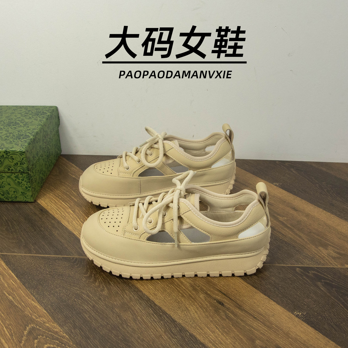 大码女鞋41到43宽脚胖凉鞋夏季真皮厚底镂空透气软底罗马运动鞋