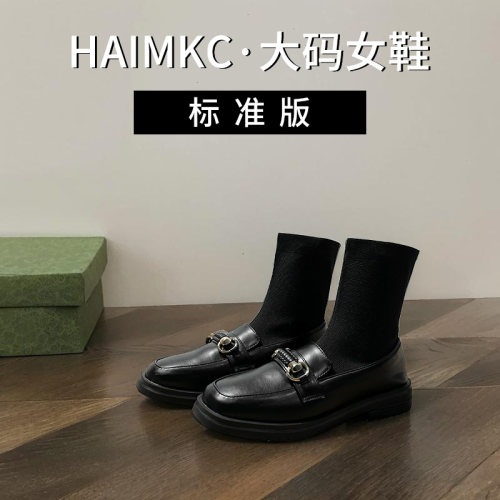 HAIMKC大码女鞋41一43弹力袜靴2025秋季新款黑色瘦瘦马丁靴小皮鞋
