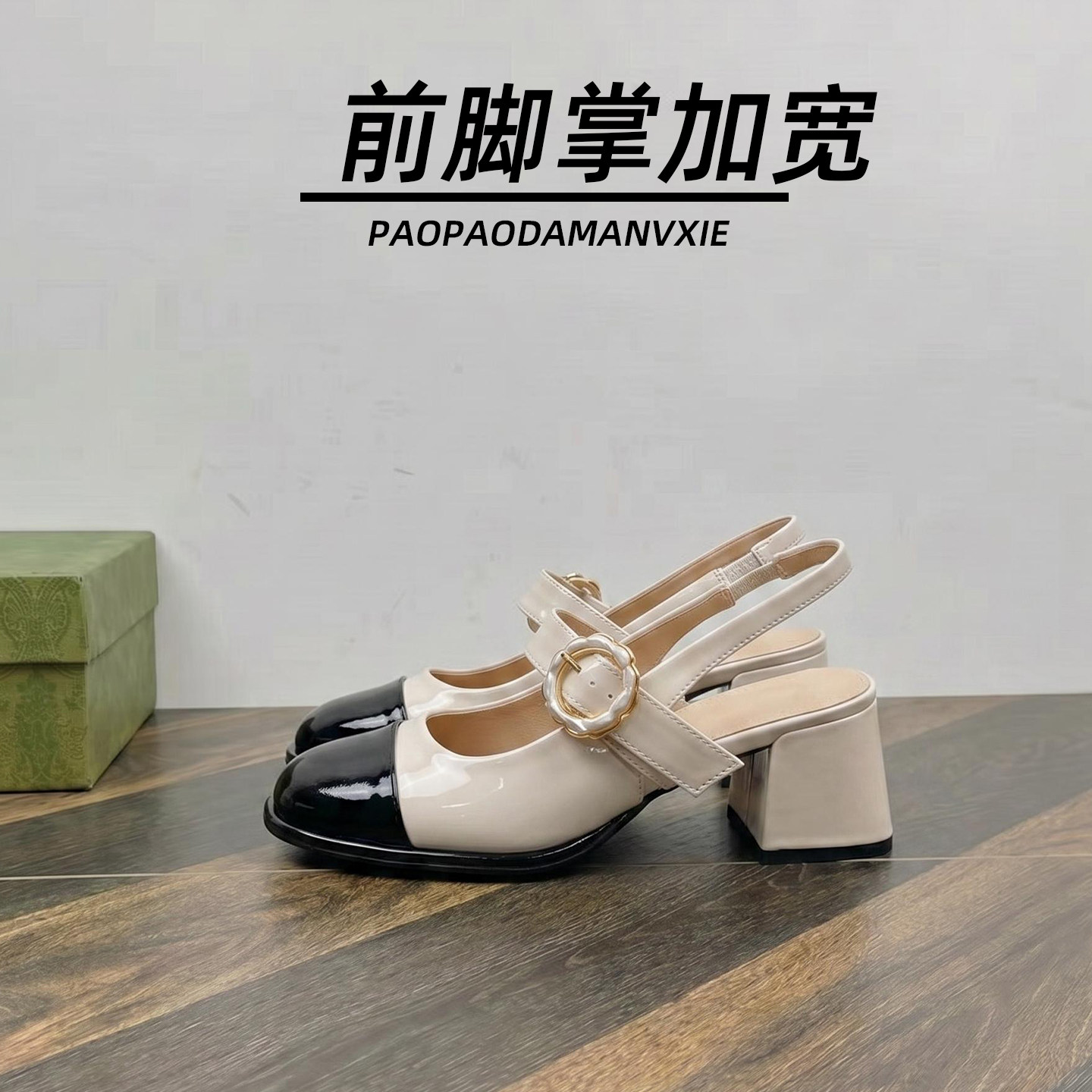 大码女鞋41到43前脚掌加宽显包头新款夏季单鞋显脚小小法式粗跟