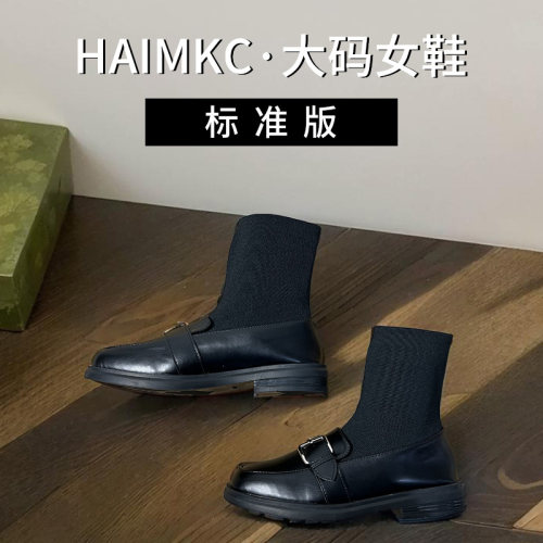 HAIMKC大码女鞋41一43袜子靴针织弹力连袜靴秋冬季黑色加绒瘦瘦靴