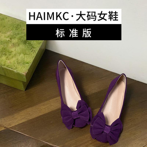HAIMKC大码女鞋41一43单鞋女紫色蝴蝶结平底软底2025秋季新款船鞋
