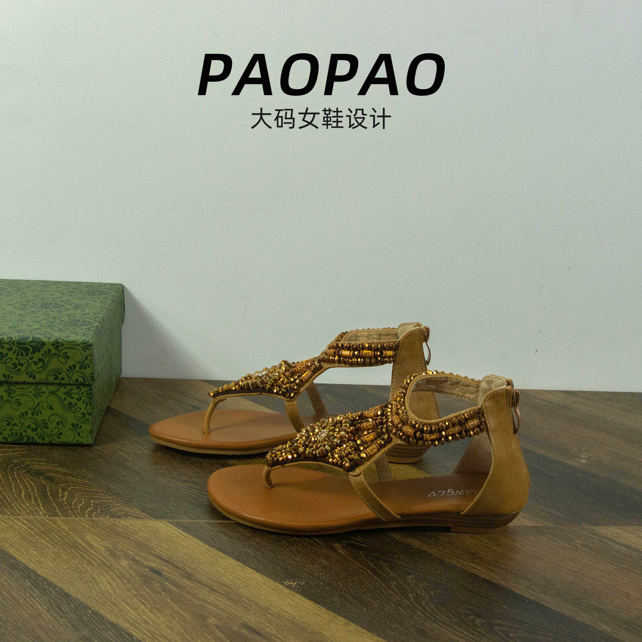 大码女鞋404142复古凉鞋夏季低跟夹趾珍珠后拉链波西米亚风罗马鞋,女鞋,时装凉鞋,淘宝优惠券,粉丝福利购,淘宝优惠卷