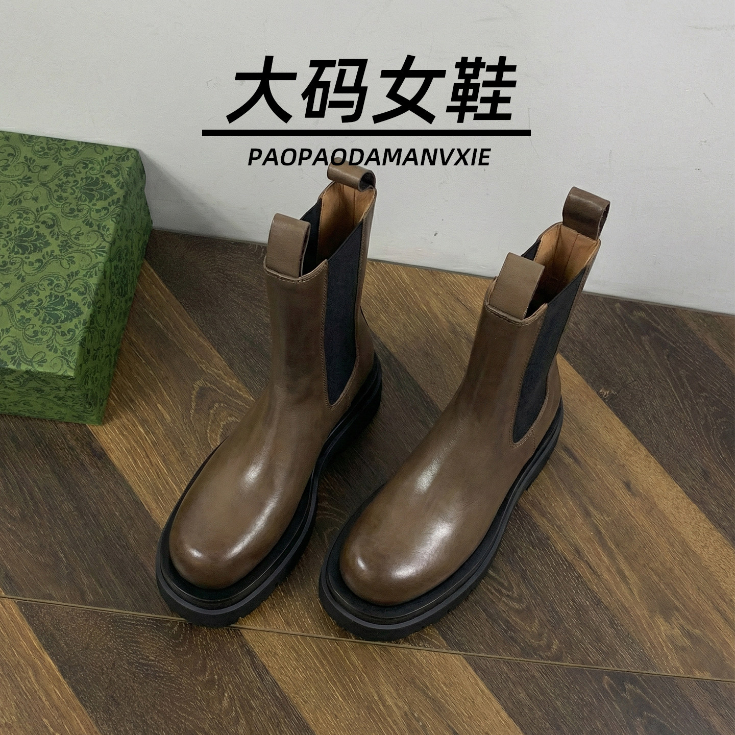 大码女鞋41到43宽脚胖马丁靴中筒烟筒靴切尔西短靴加绒秋冬英伦风,女鞋,马丁靴,淘宝优惠券,粉丝福利购,淘宝优惠卷