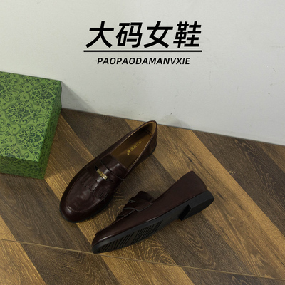 大码女鞋41到42宽脚胖小皮鞋乐福鞋秋季新款一脚蹬圆头复古英伦风