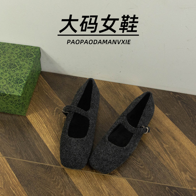 大码女鞋41到43宽脚胖玛丽珍鞋2025新款平底复古方头加绒毛毛单鞋