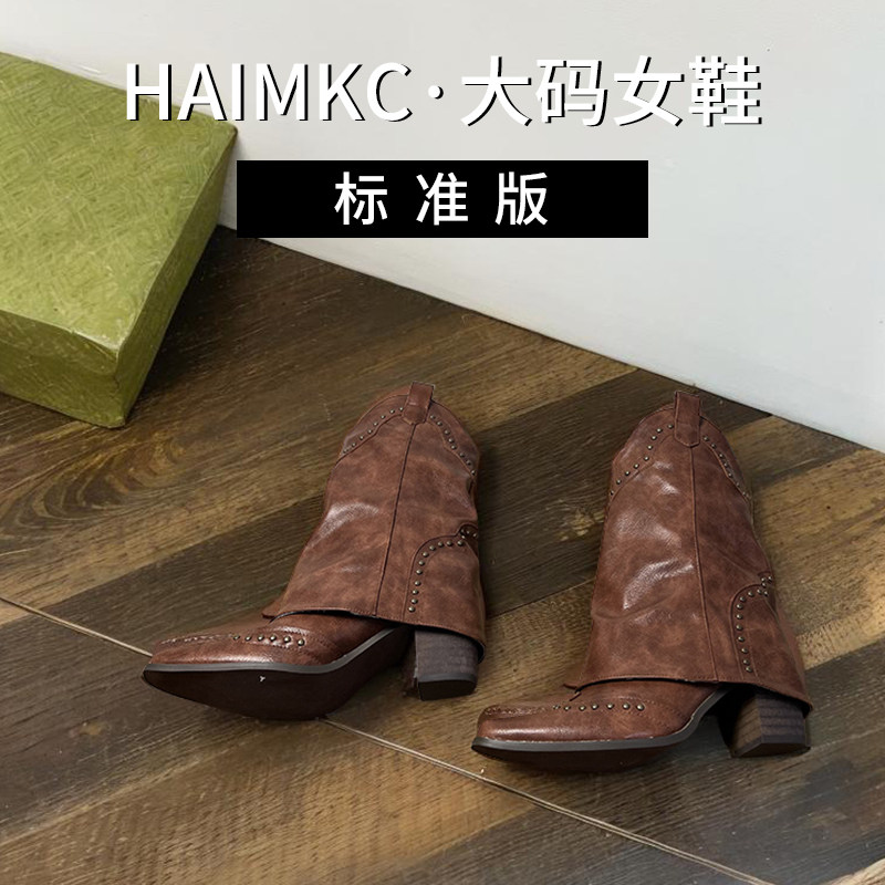 大码女鞋41一43中筒马丁靴高跟尖头棕色西部牛仔靴2025秋季骑士靴