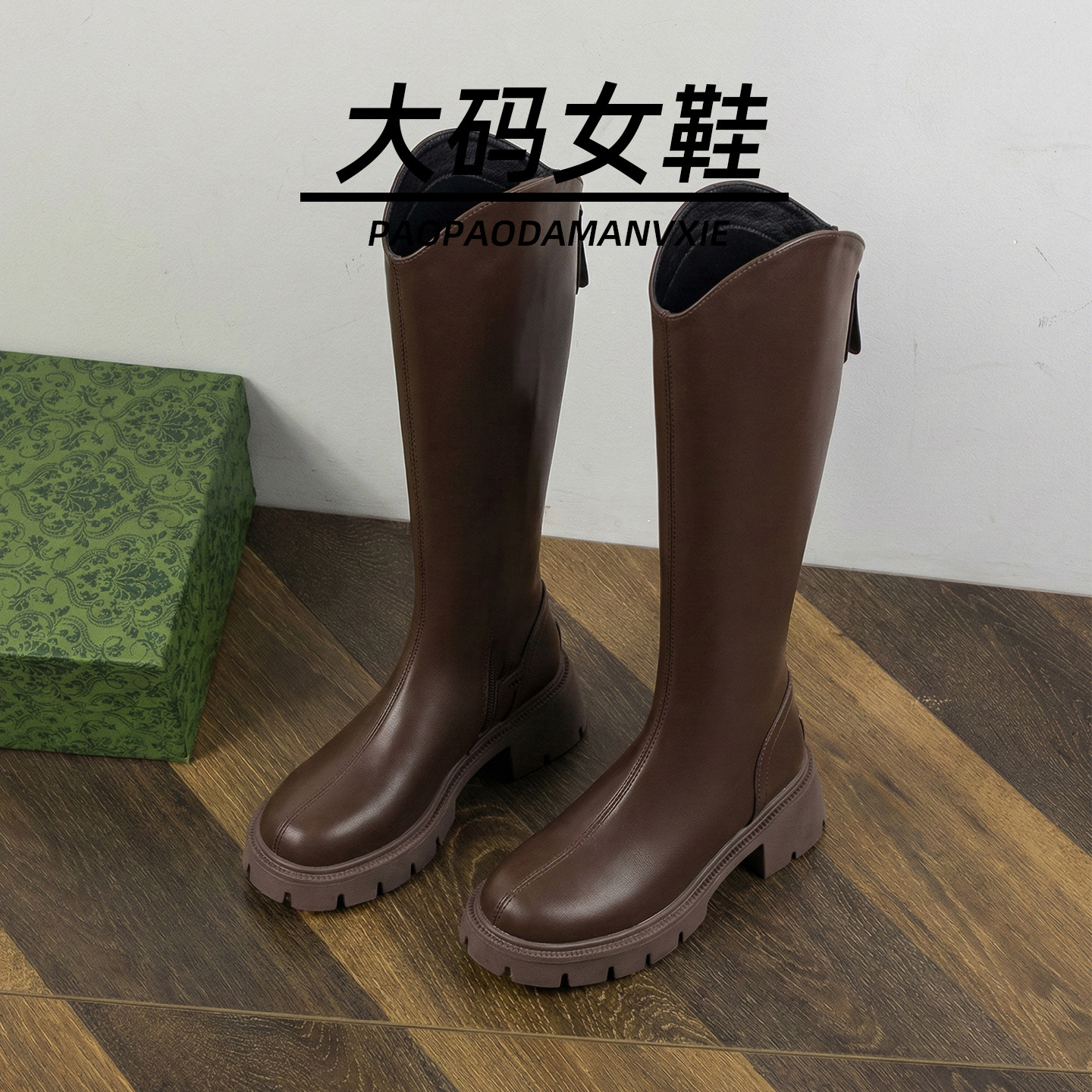 大码女鞋41到43宽脚胖马丁靴后拉链厚底真皮长筒靴秋冬加绒保暖