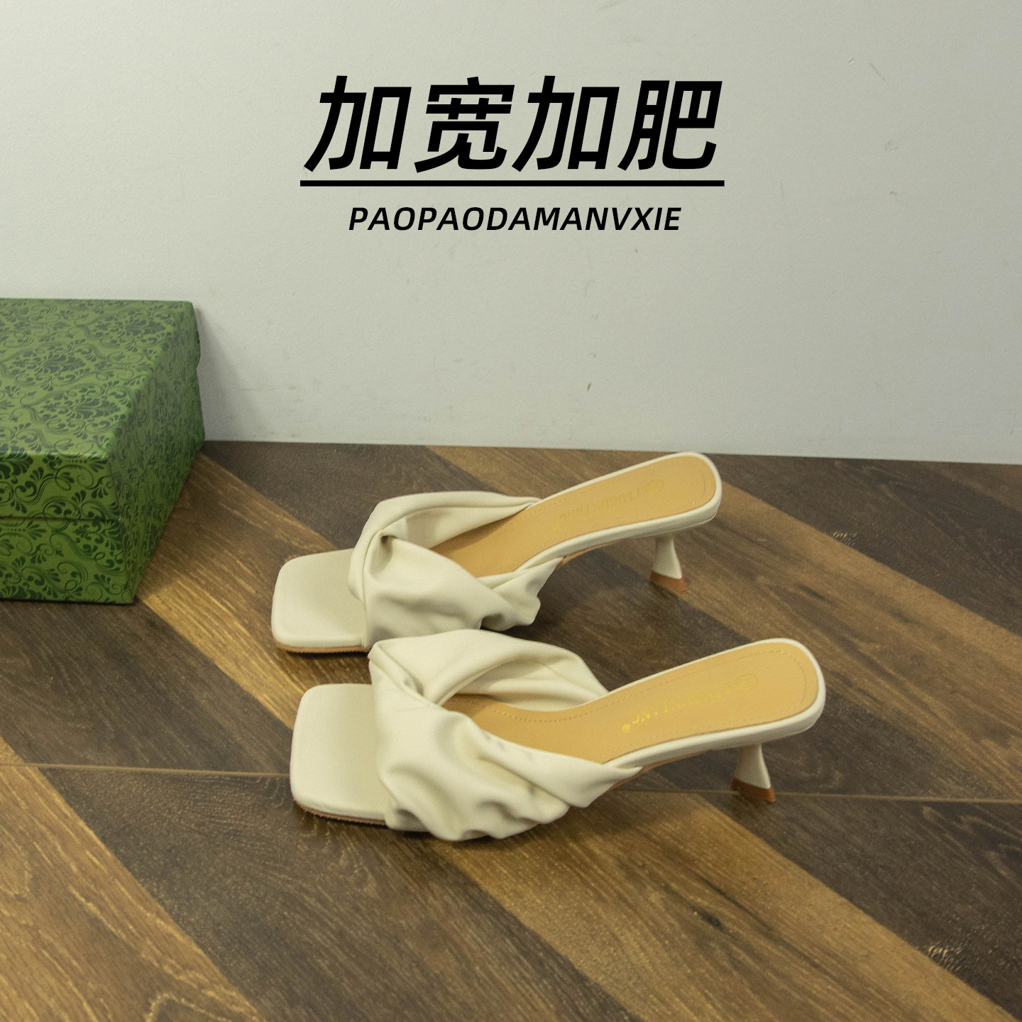 胖脚宽肥大码女鞋41到43高跟鞋2025夏季法式方头细跟一字带凉拖