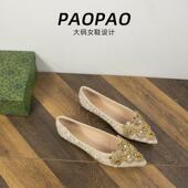 大码 不累脚配裙子2025 软底浅口尖头水钻婚鞋 女鞋 41到42宽脚胖单鞋