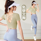 健身服 女2025新款 显瘦瑜伽服套装 运动跑步训练普拉提速干短袖 夏季