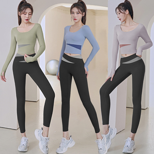瑜伽服秋季长袖套装女高级感弹力健身跑步运动服普拉提专业训练服