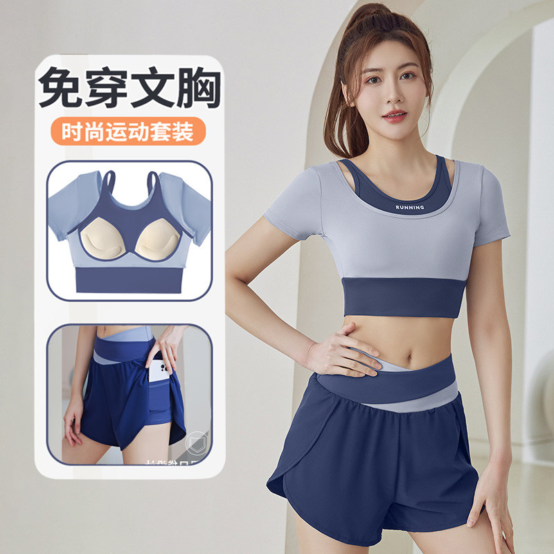 夏季高级感瑜伽服套装女薄款显瘦普拉提训练服专业跑步运动健身衣,女装/女士精品,休闲运动套装,淘宝优惠券,粉丝福利购,淘宝优惠卷